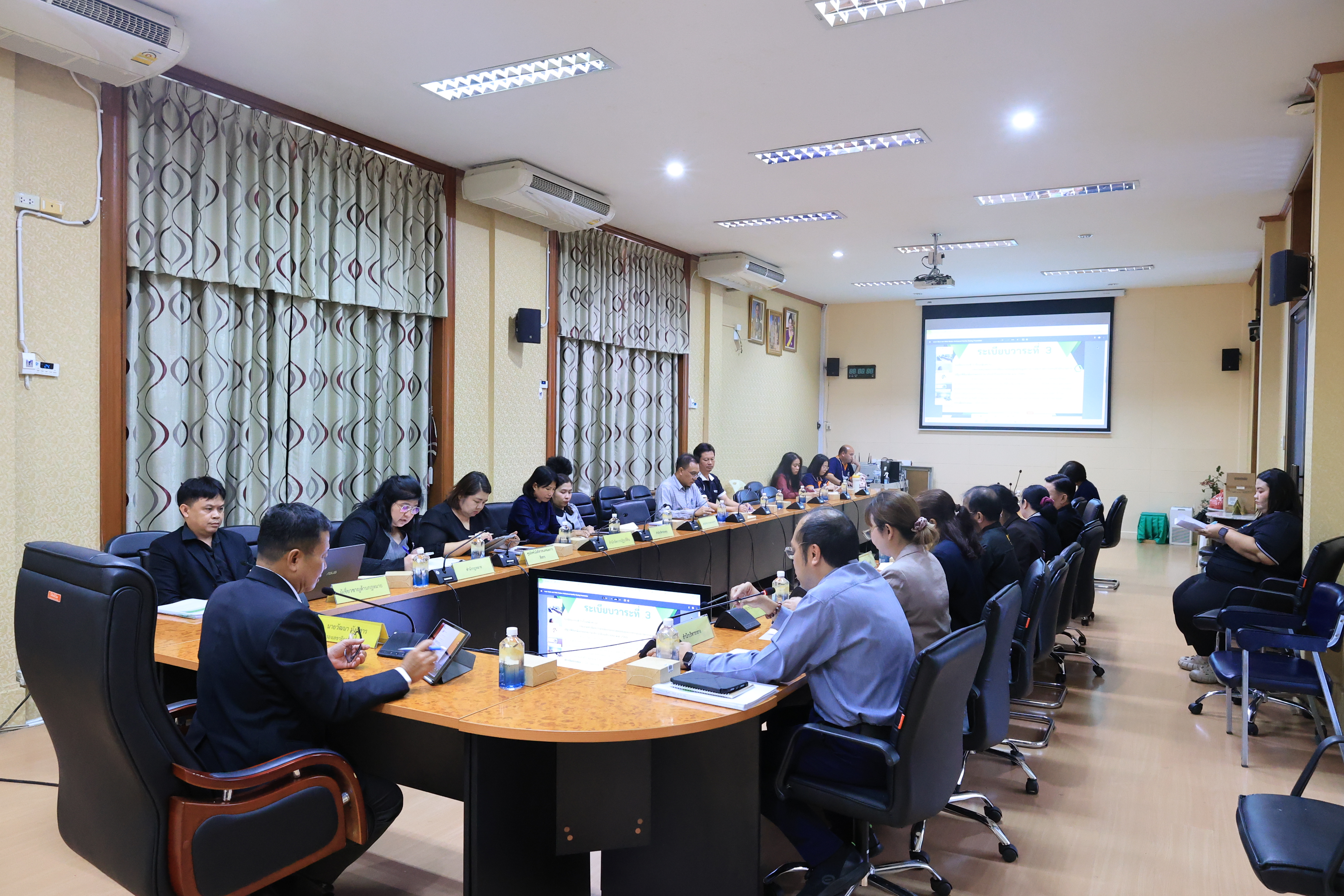 title - ส.ป.ก. ประชุมคณะกรรมการข้อมูลข่าวสารของราชการของสำนักงานการปฏิรูปที่ดินเพื่อเกษตรกรรม ครั้งที่ 10/2569